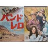 Bandolero Japanese movie poster - illustraction Gallery