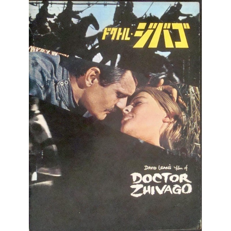 Doctor Zhivago (Japanese Program)