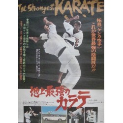 Strongest Karate (Japanese style A)