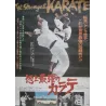 Strongest Karate (Japanese style A)