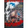 Le pacha Japanese movie poster - Illustraction Gallery