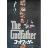 Godfather Part 1 (Japanese)
