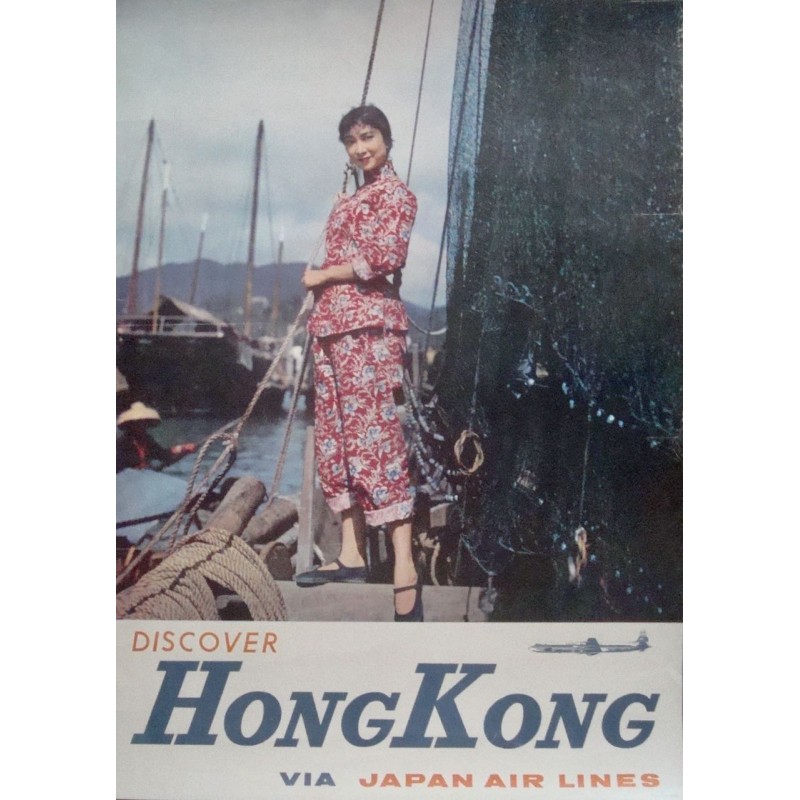 Japan Airlines Hong Kong (1958)