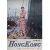 Japan Airlines Hong Kong (1958)
