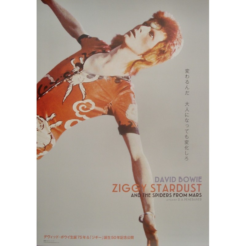 Ziggy Stardust And The Spiders From Mars (Japanese R2022)