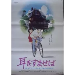 Whisper Of The Heart (Japanese style B)