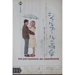 Umbrellas of Cherbourg - Les parapluies de Cherbourg (Japanese Ad)