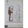 Umbrellas of Cherbourg - Les parapluies de Cherbourg (Japanese Ad)