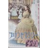 Sissi The Young Empress (Japanese Ad)