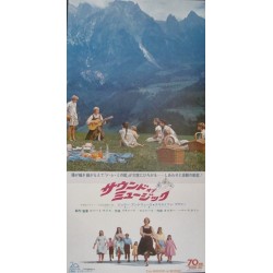 Sound Of Music (Japanese Press)