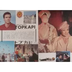 Topkapi Japanese movie poster - illustraction Gallery