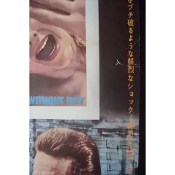 Town Without Pity Japanese movie poster - illustraction Gallery