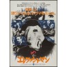 The Elephant Man japanese movie poster - illustraction Gallery