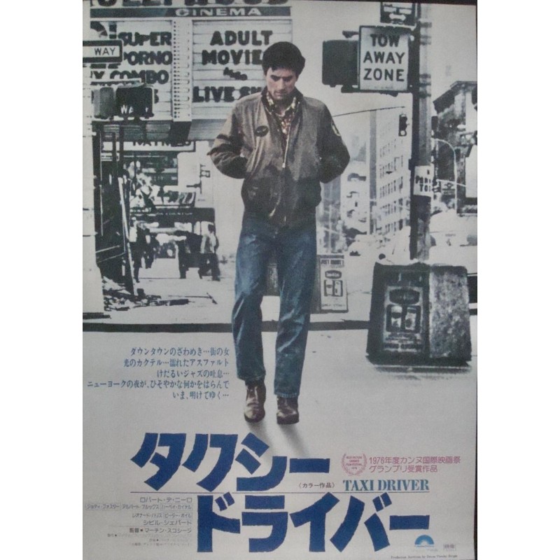 Taxi Driver (Japanese)