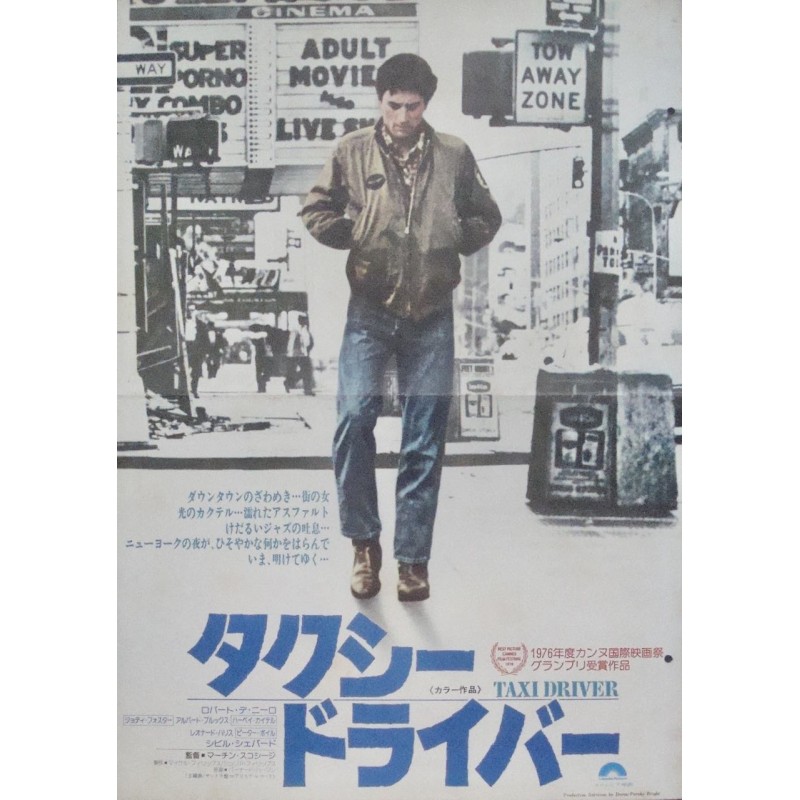 Taxi Driver (Japanese B3)