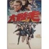 The Great Escape Japanese movie program - illustraction Gallery