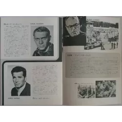 The Great Escape Japanese movie program - illustraction Gallery