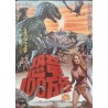 One Million Years B.C. Japanese movie poster - illustraction Gallery