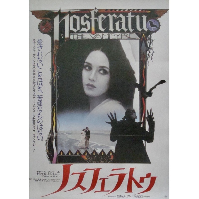 Nosferatu The Vampyre (Japanese)