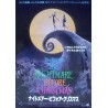 Nightmare Before Christmas (Japanese)