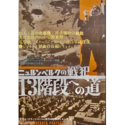 Nuremberg Trials (Japanese)