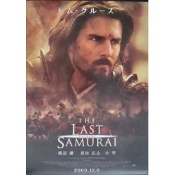 Last Samurai (Japanese)