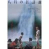 Rhapsody In August (Japanese)