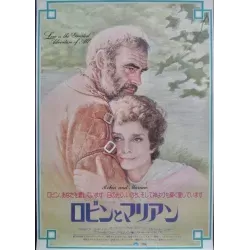 Robin And Marian (Japanese style A)