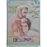 Robin And Marian (Japanese style A)