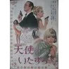 Prudence And The Pill (Japanese)