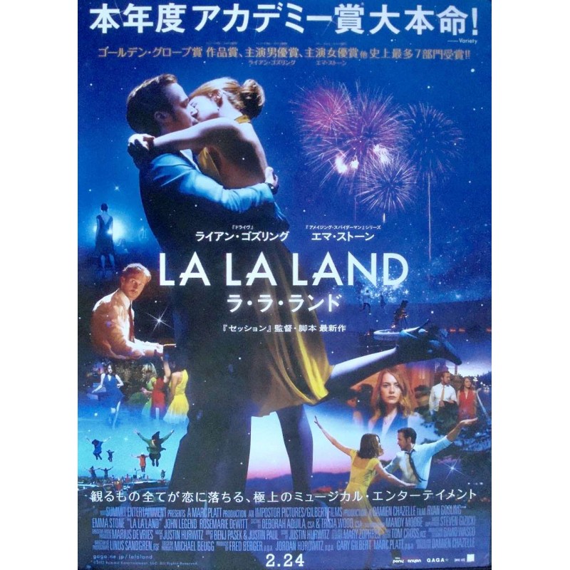 La La Land  La la land, Musical movies, Movie art