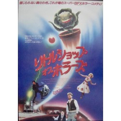 Little Shop Of Horrors (Japanese)