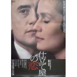 Monsieur Hire (Japanese)