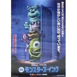 Monsters, Inc. (Japanese)
