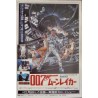 Moonraker (Japanese Ad style D)