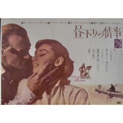 Love In The Afternoon (Japanese Ad R65 style B)