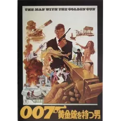 James Bond The Man With The Golden Gun Japanese movie program - illustraction Gallery