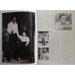 James Bond The Man With The Golden Gun Japanese movie program - illustraction Gallery