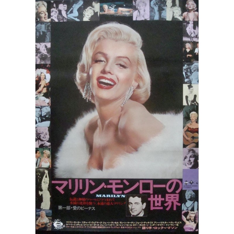 Marilyn (Japanese R74)