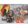 Planet Of The Apes: Conquest (Japanese B3)