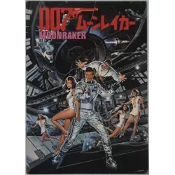 James Bond Moonraker Japanese movie program - illustraction Gallery