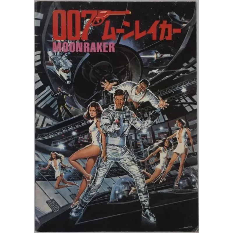 James Bond Moonraker Japanese movie program - illustraction Gallery
