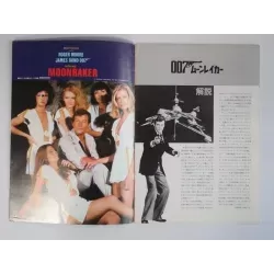 James Bond Moonraker Japanese movie program - illustraction Gallery