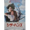 Edward Scissorhands (Japanese style A)