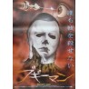 Halloween 2 (Japanese)