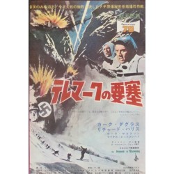Heroes Of Telemark (Japanese Ad)