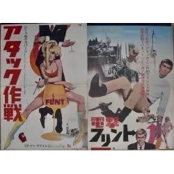 In Like Flint Japanese movie poster - illustraction Gallery