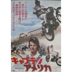 Evel Knievel (Japanese)