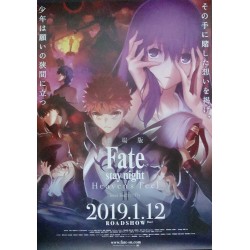 Fate/Stay Night: Heaven's Feel 2 Lost Butterfly (Japanese)