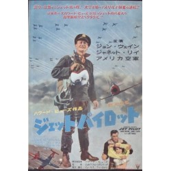 Jet Pilot (Japanese Ad)